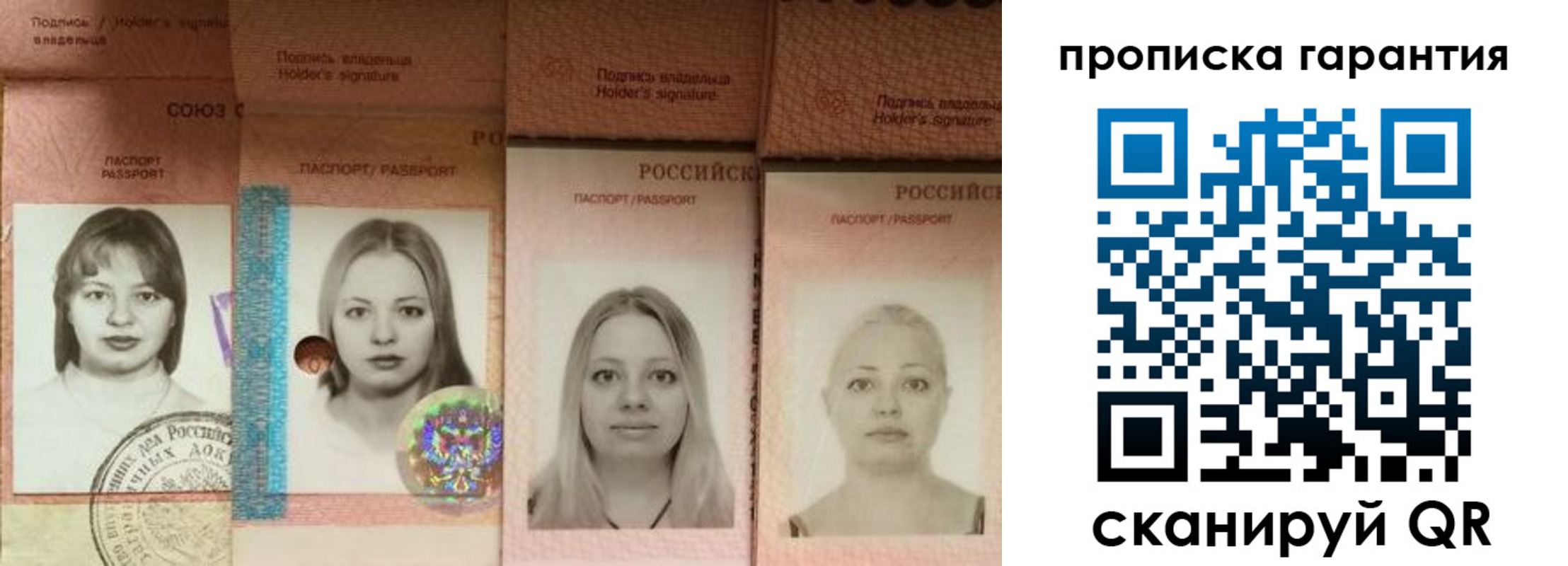 прописка для кредита в Шимановске