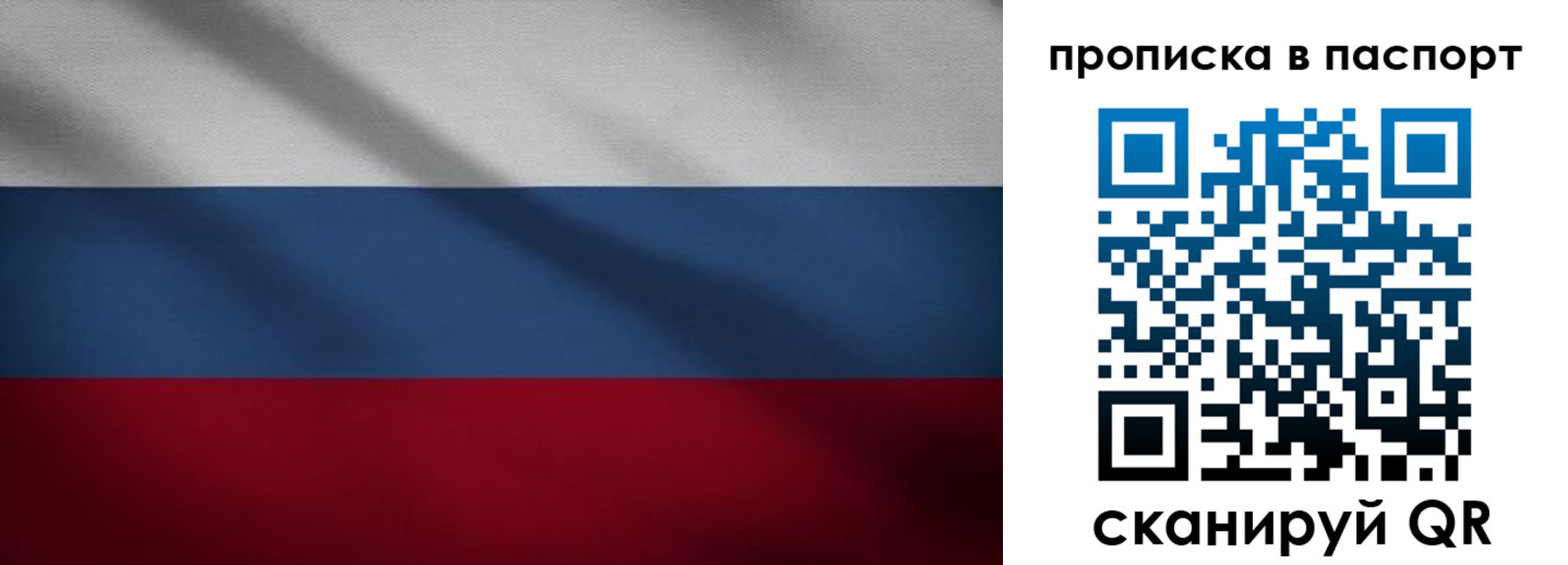 регистрация для школы в Шимановске