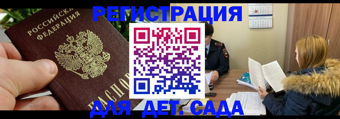 форма 3 в Шимановске